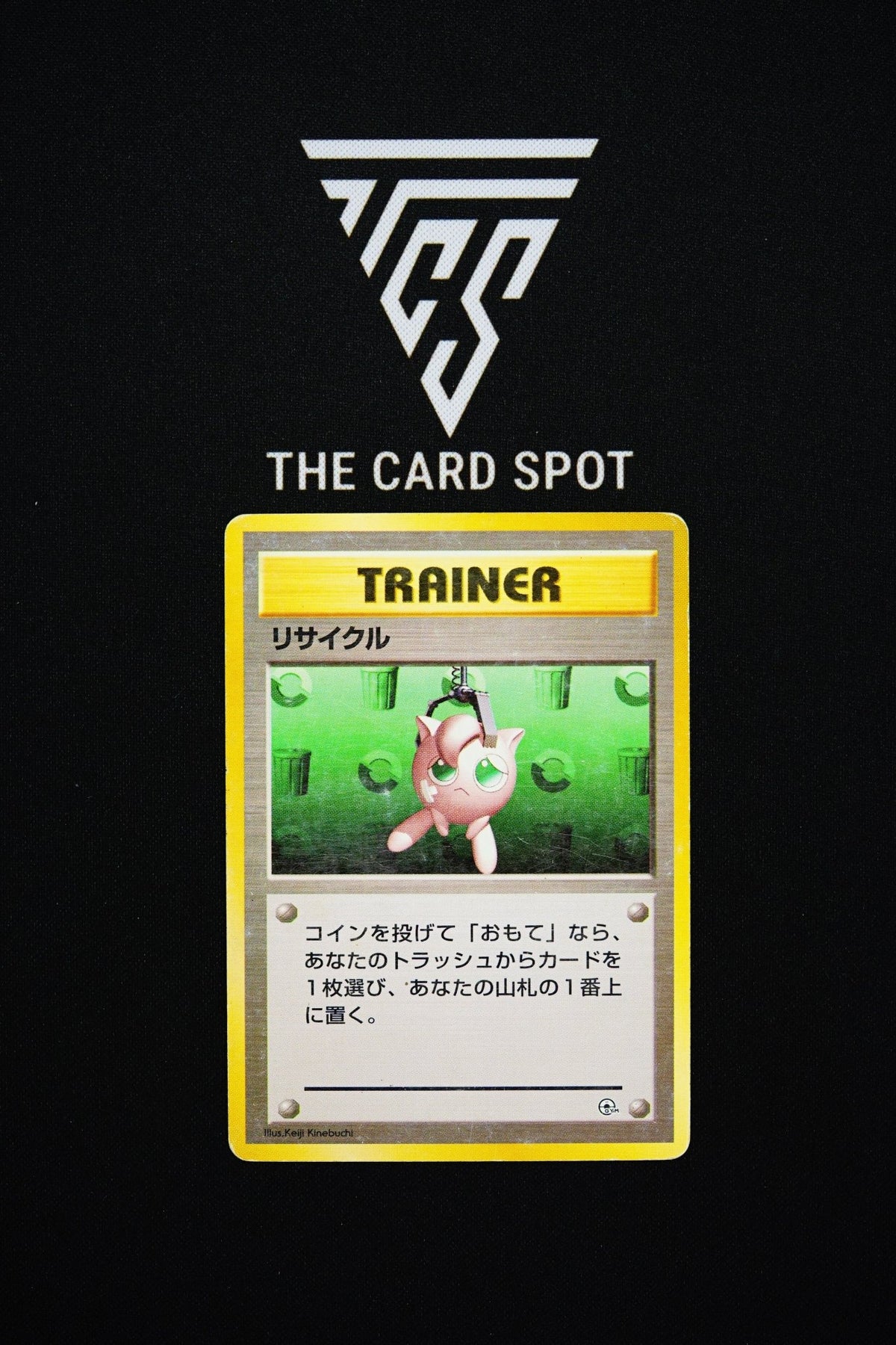 Recycle Trainer - Pokemon TCG - THE CARD SPOT PTY LTD.