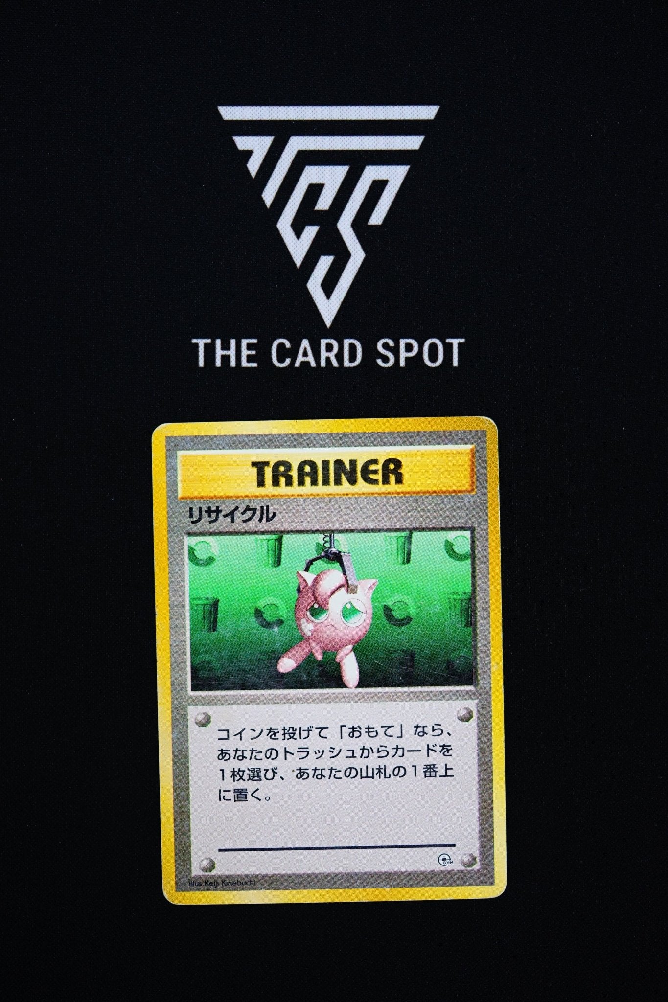 Recycle Trainer - Pokemon TCG - THE CARD SPOT PTY LTD.