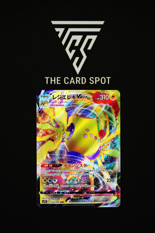 Regieleki VMAX (034/098) - Paradigm Trigger Pokemon - THE CARD SPOT PTY LTD.