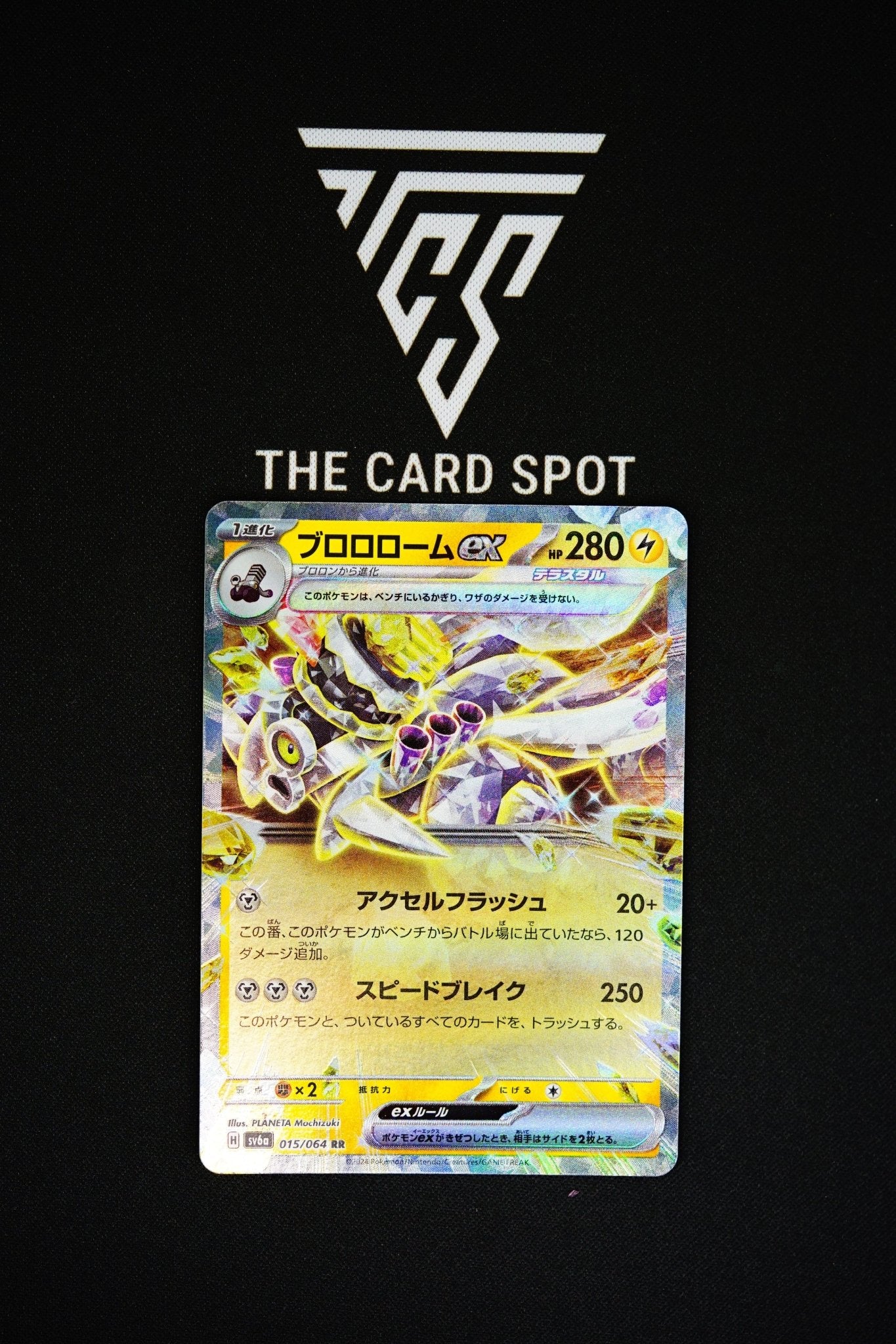 Revavroom ex (015/064) - Night Wanderer Pokemon - THE CARD SPOT PTY LTD.