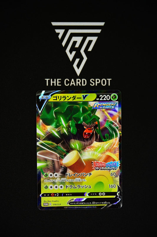 Rillaboom V (170/S - P) - Sword and Shield Promos Pokemon - THE CARD SPOT PTY LTD.