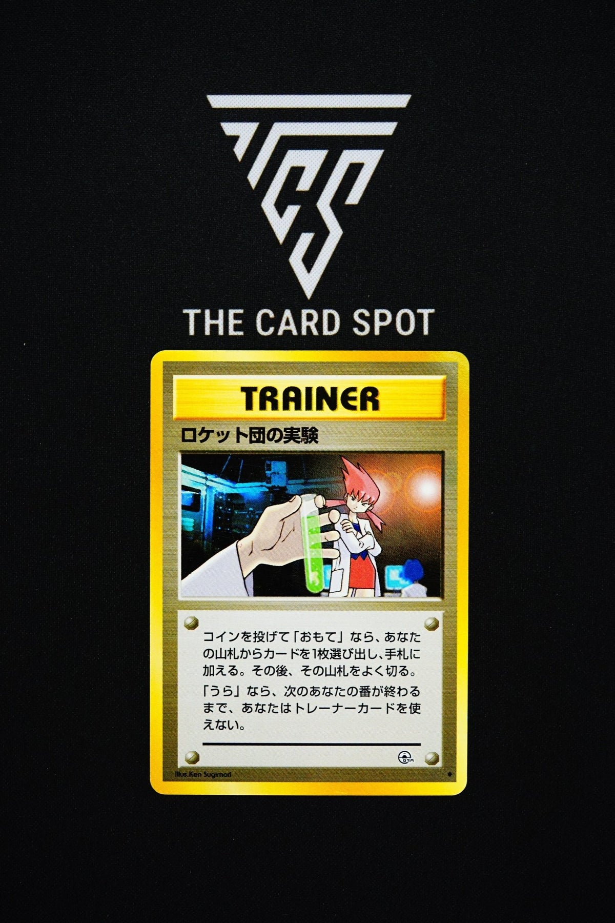 Rocket's Secret Experiment - Pokemon TCG - THE CARD SPOT PTY LTD.