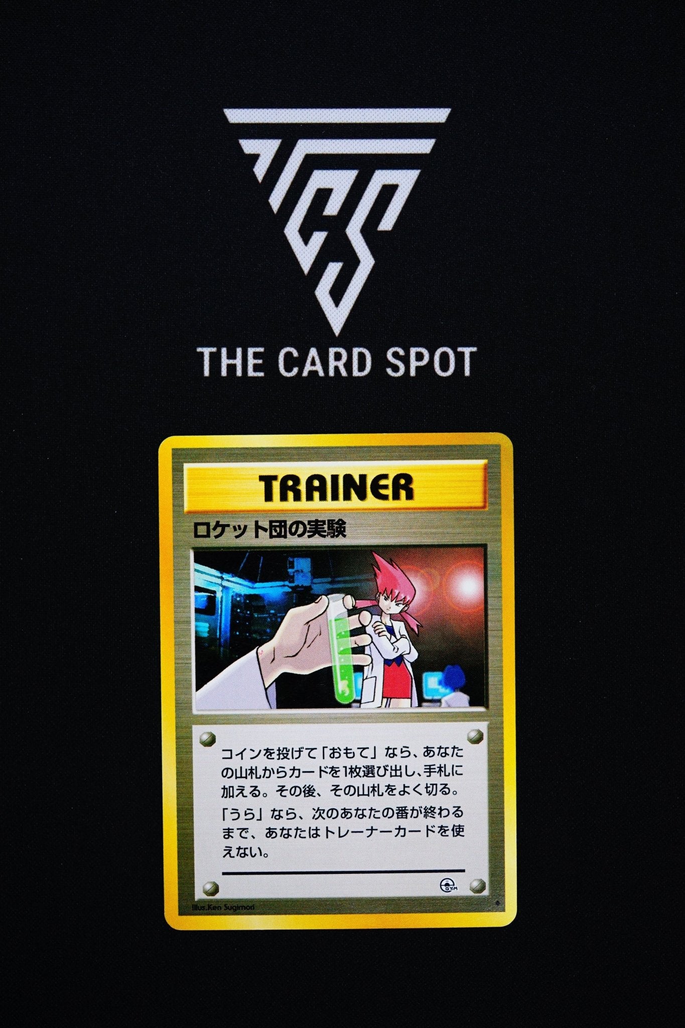 Rocket's Secret Experiment - Pokemon TCG - THE CARD SPOT PTY LTD.