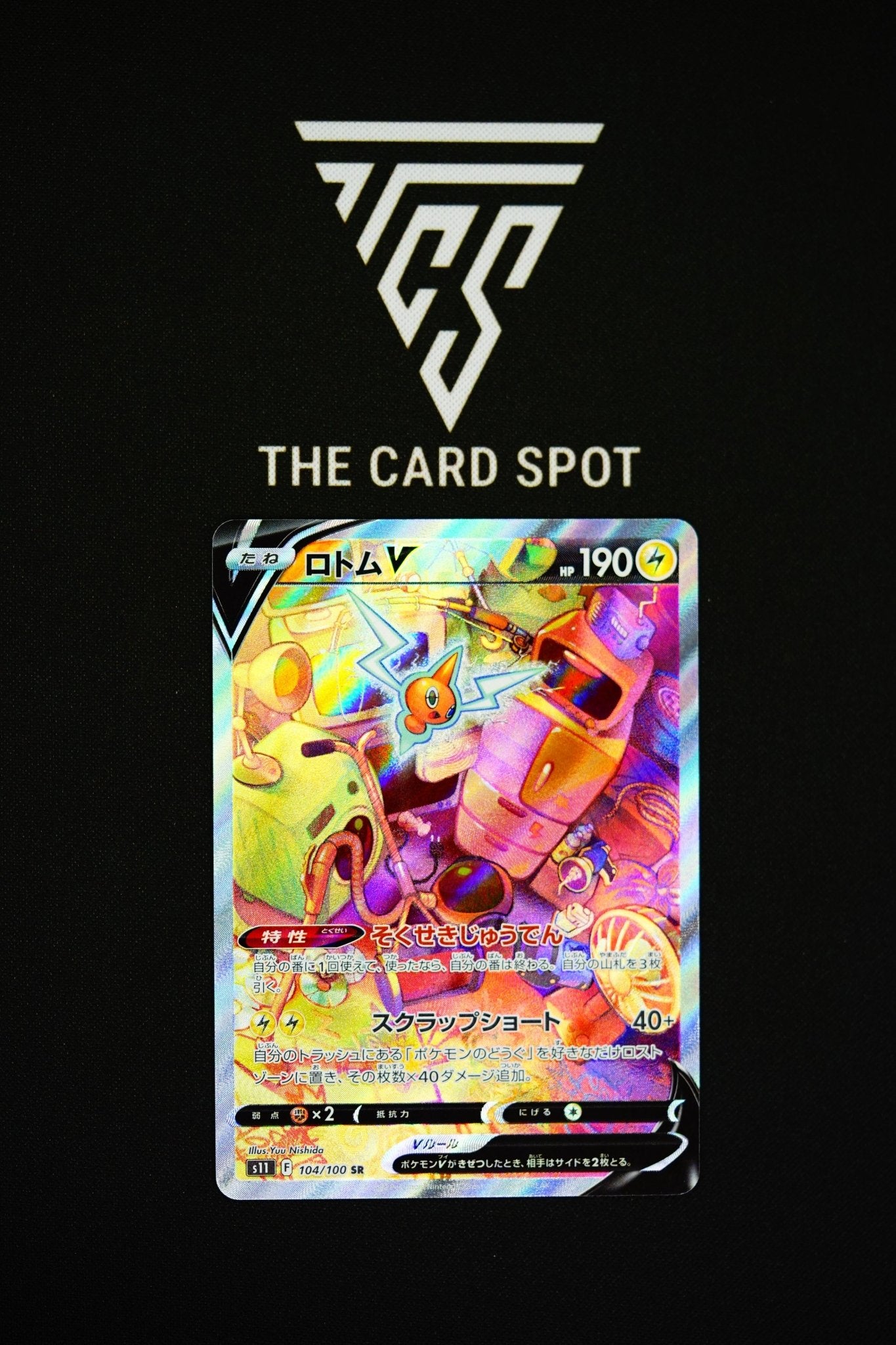 Rotom V (104/100) - Lost Abyss Pokemon - THE CARD SPOT PTY LTD.