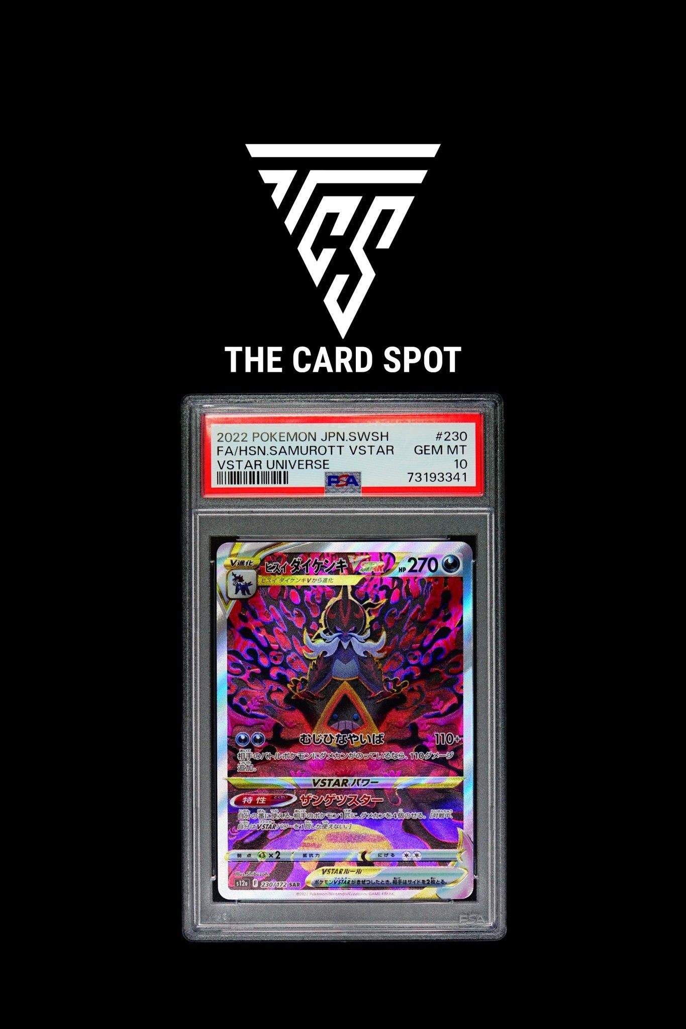 Samurott Vstar SAR - Vstar Universe - PSA 10 Pokemon TCG - THE CARD SPOT PTY LTD.