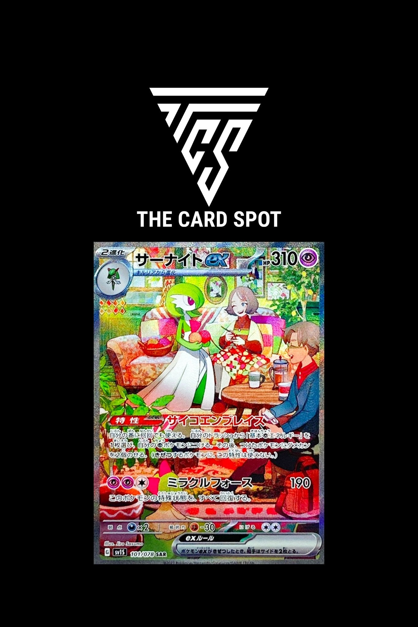 Scarlet Ex Booster Box - Japanese Pokemon - THE CARD SPOT PTY LTD.