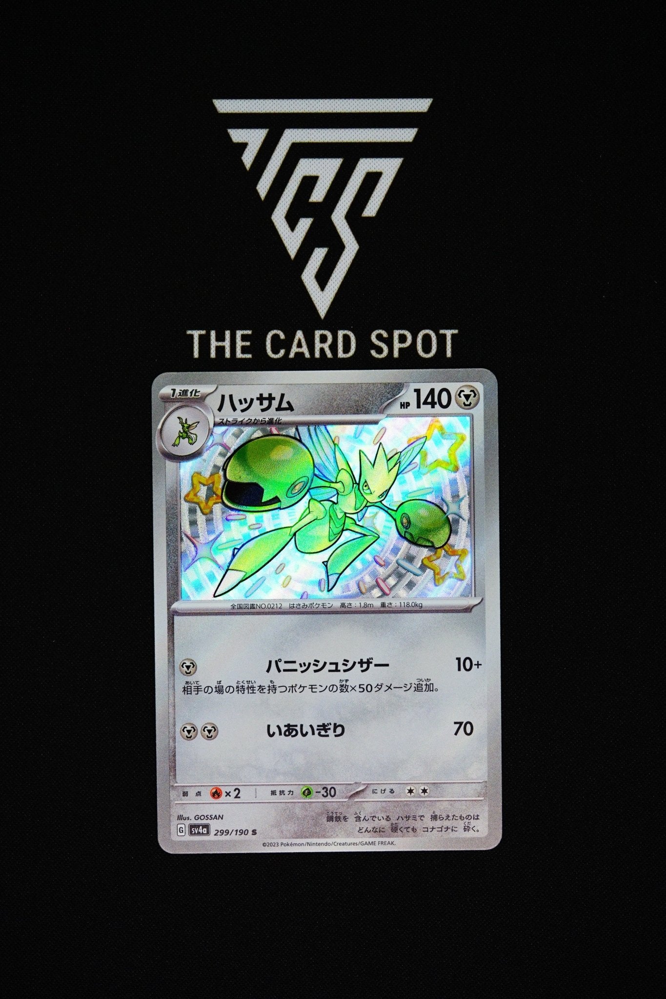 Scizor 299/190 S - Pokemon TCG - THE CARD SPOT PTY LTD.