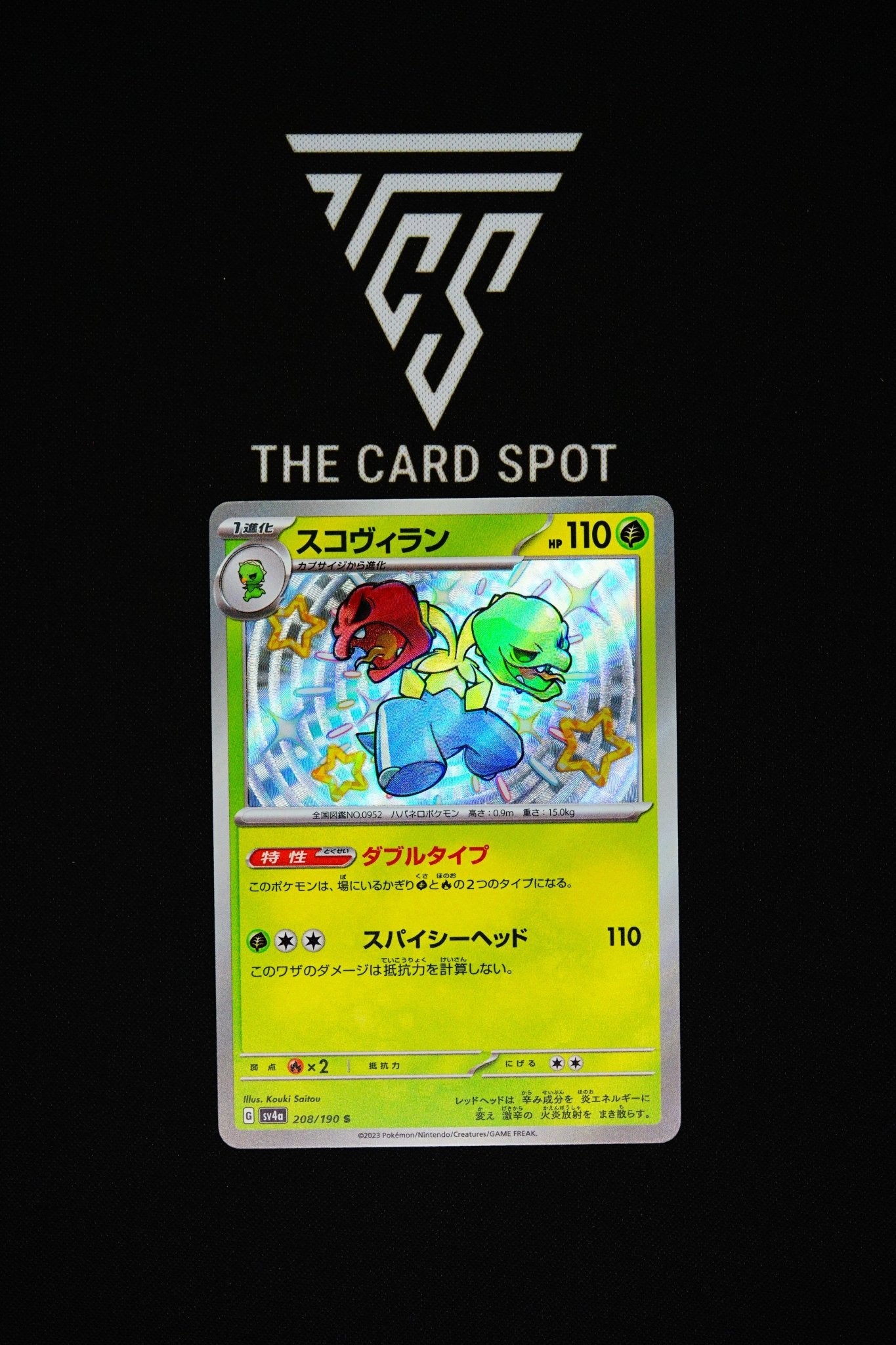 Scovillain 208/190 S - Pokemon TCG - THE CARD SPOT PTY LTD.