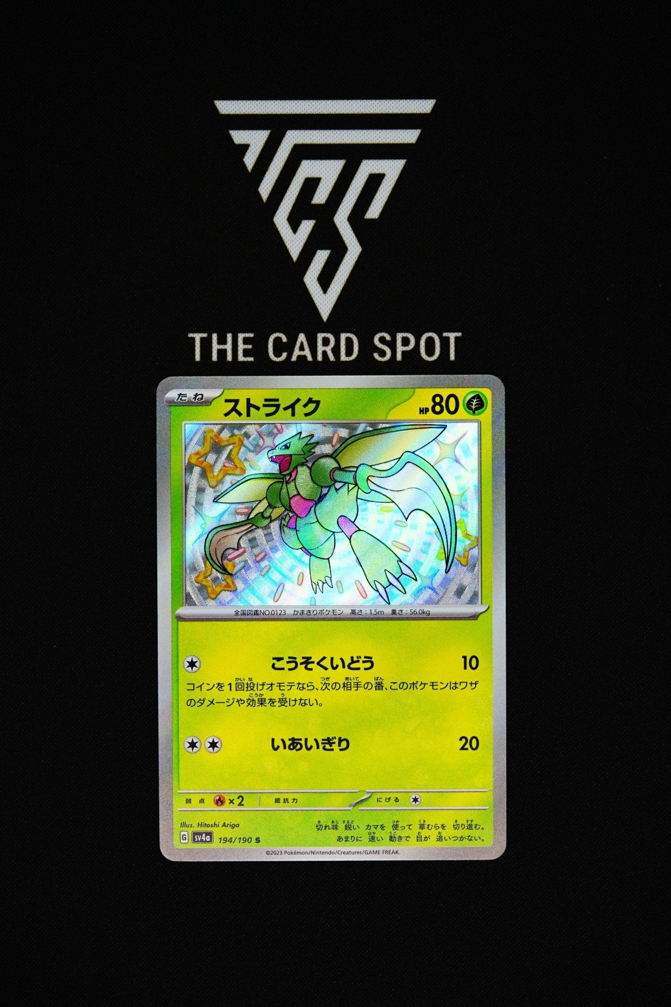 Scyther 194/190 S - Pokemon TCG - THE CARD SPOT PTY LTD.