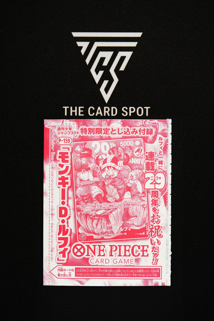 Sealed Shonen Jump Luffy - One Piece TCG - THE CARD SPOT PTY LTD.