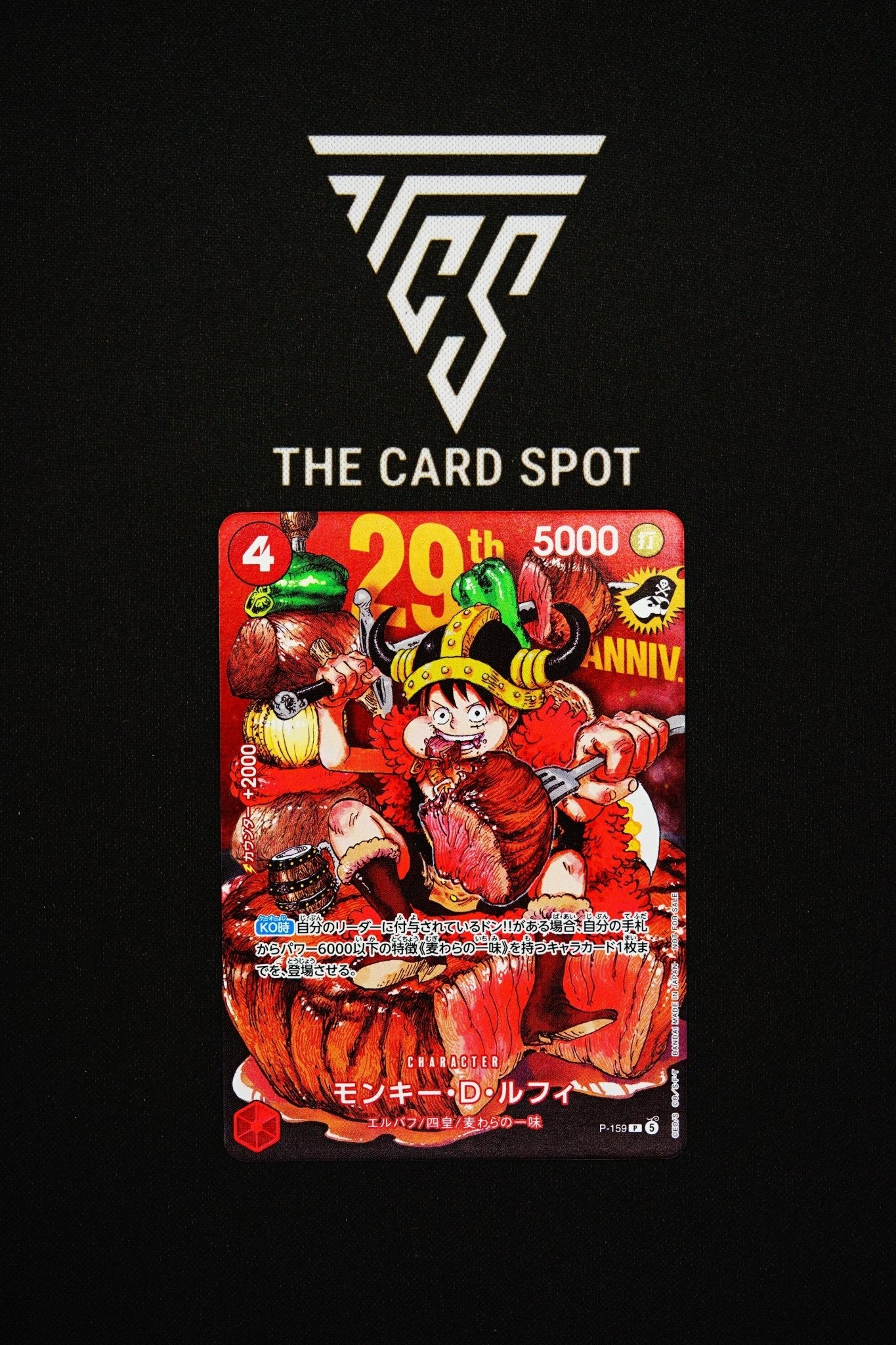 Sealed Shonen Jump Luffy - One Piece TCG - THE CARD SPOT PTY LTD.