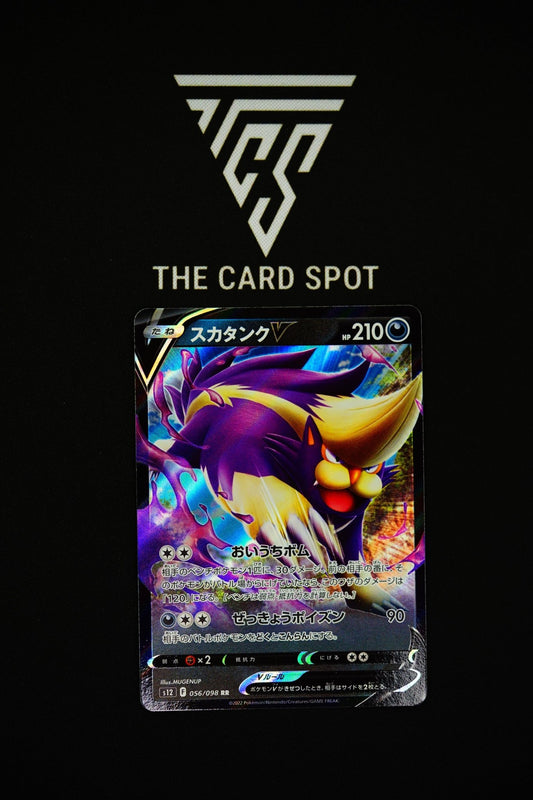 Skuntank V (056/098) - Paradigm Trigger Pokemon - THE CARD SPOT PTY LTD.