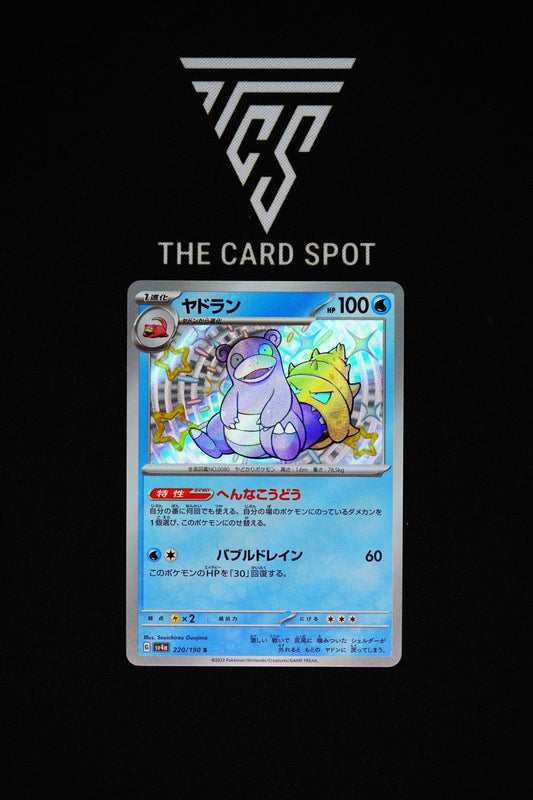 Slowbro 220/190 S - Pokemon TCG - THE CARD SPOT PTY LTD.