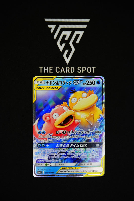 Slowpoke and Psyduck GX (011/094) - Miracle Twins Pokemon - THE CARD SPOT PTY LTD.