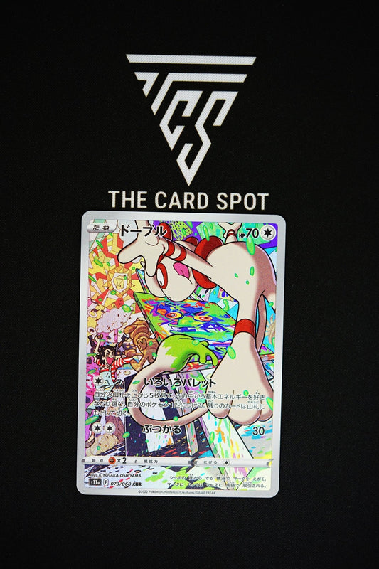 Smeargle (073/068) - Incandescent Arcana Pokemon - THE CARD SPOT PTY LTD.
