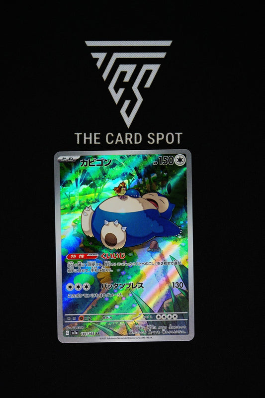 Snorlax 181/165 AR - Pokemon TCG - THE CARD SPOT PTY LTD.