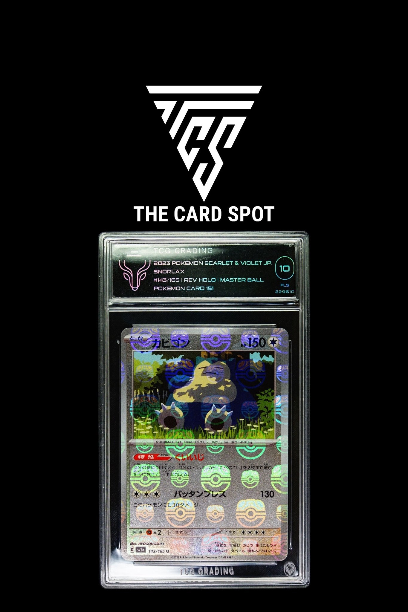 Snorlax Master Ball 151 - TCG 10 Pokemon TCG - THE CARD SPOT PTY LTD.