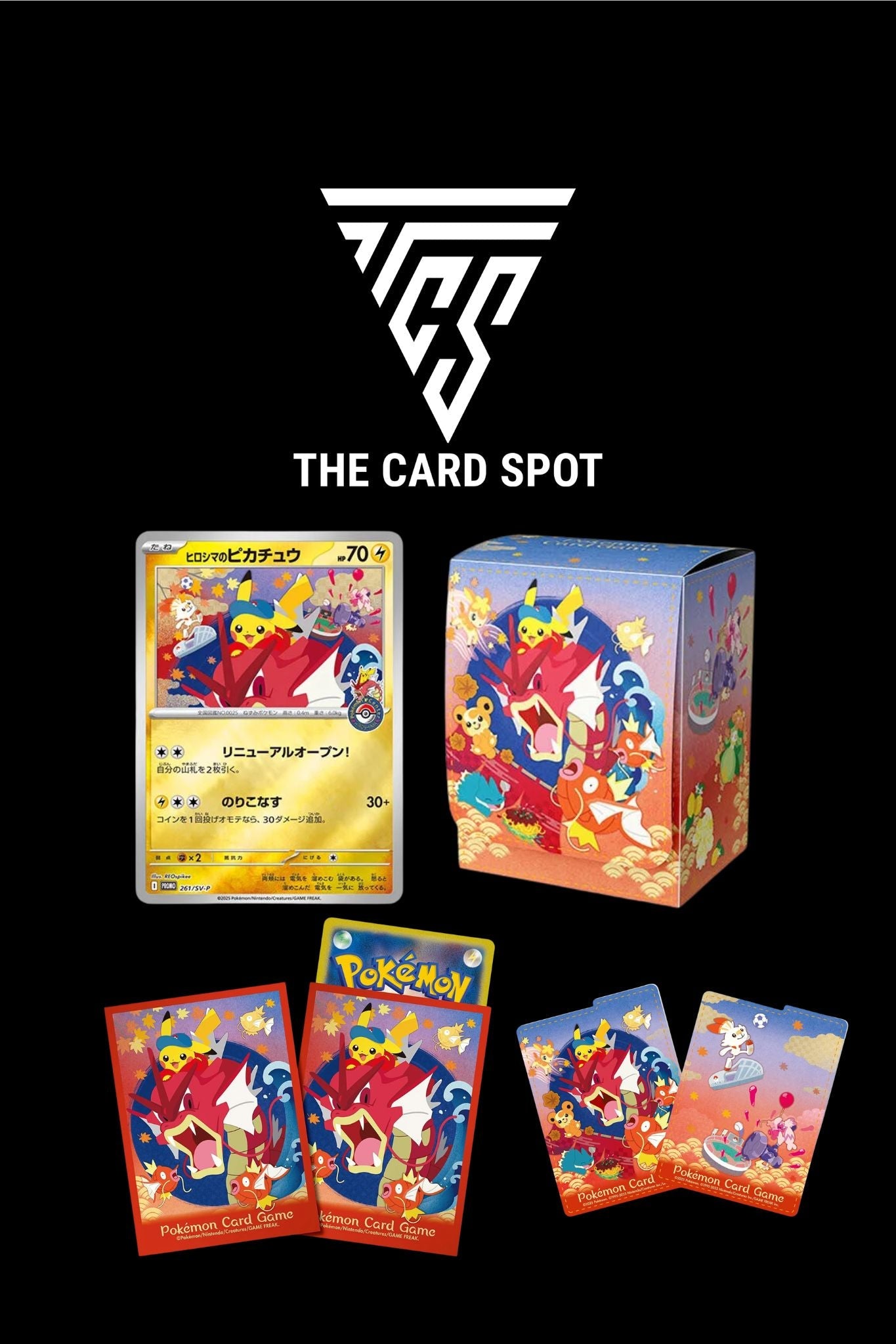 ポケモンカードゲーム Pokemon Card HIROSHIMA secret specialBox Presale Pokemon Card Game Scarlet & Violet Special Box
