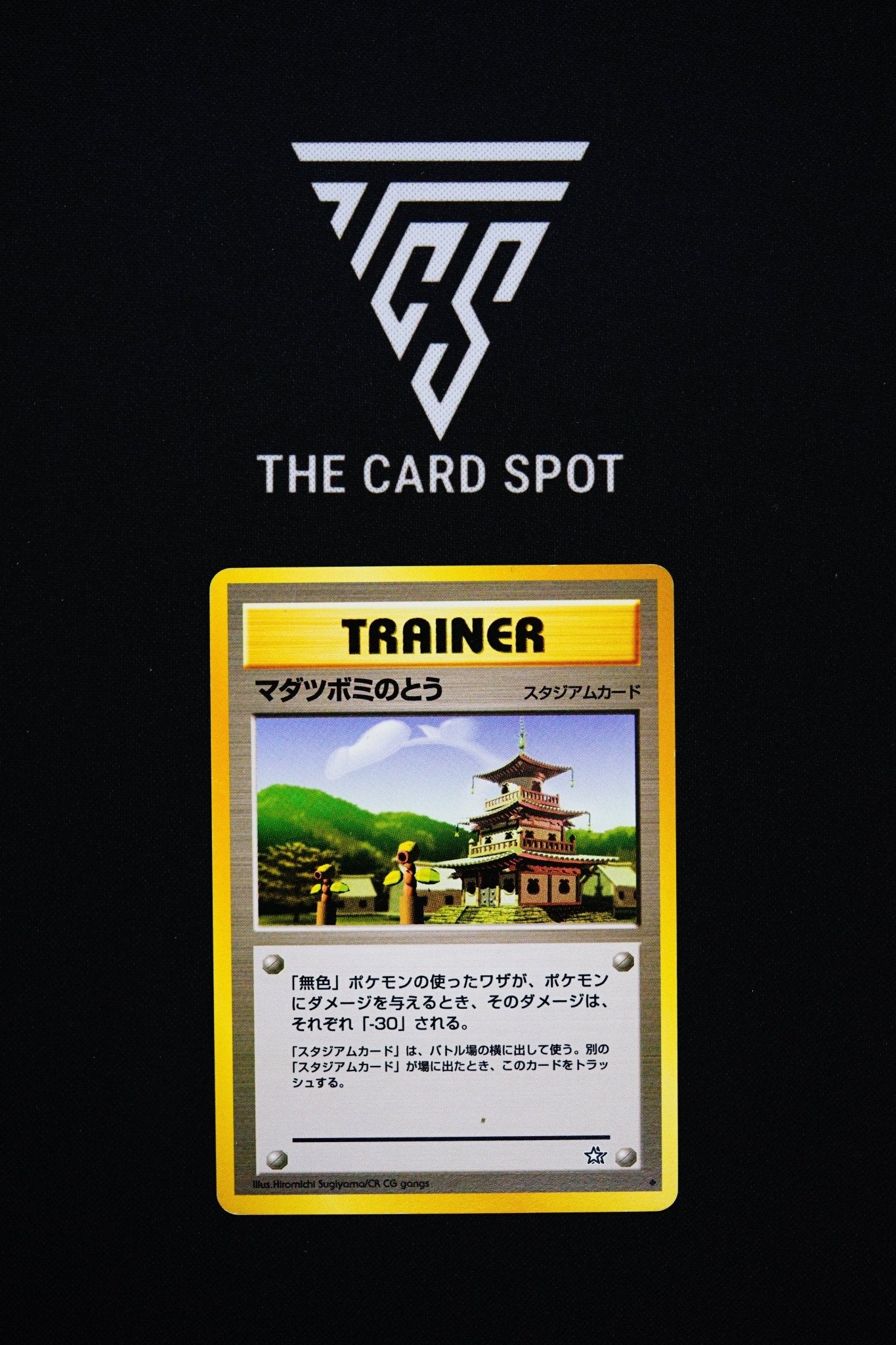 Sprout Tower Trainer - Pokemon TCG - THE CARD SPOT PTY LTD.