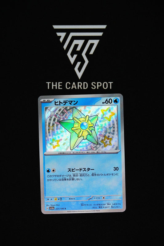 Staryu S 221/190 - Pokemon TCG - THE CARD SPOT PTY LTD.