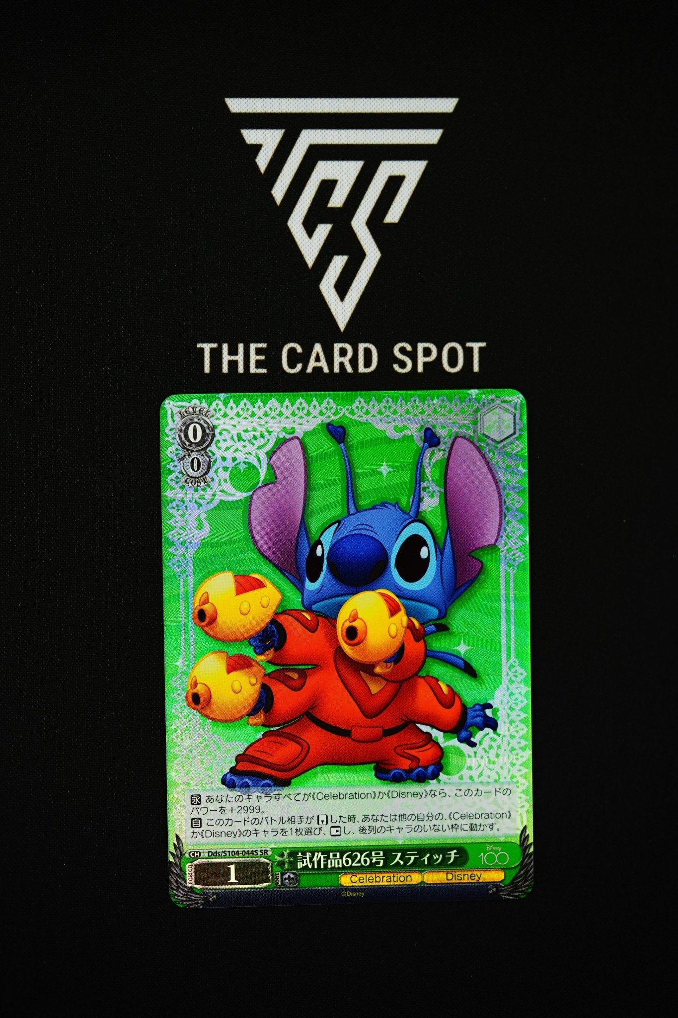 Stitch SR Dds/S104 - 044S - Disney 100 TCG - THE CARD SPOT PTY LTD.Disney 100 CardDisney