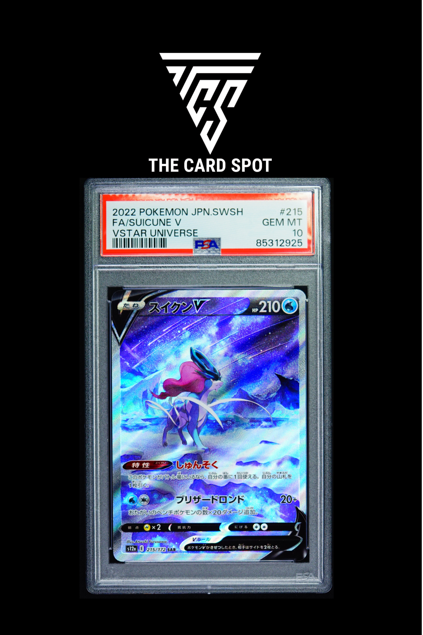 213/172 Entei V - 215/172 Suicune V - 218/172 Raikou V PSA 10 Sequential Set - Pokemon TCG