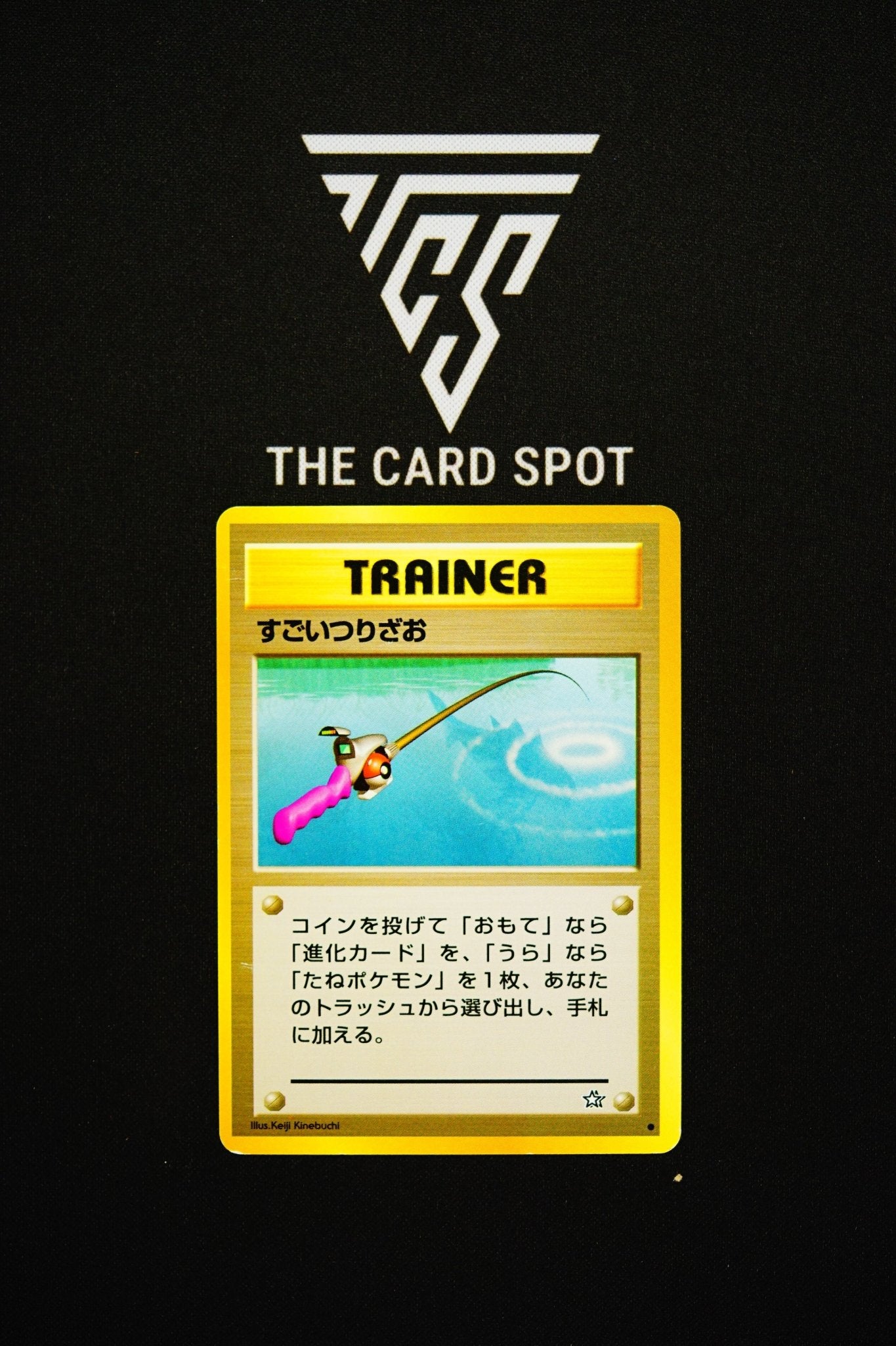 Super Rod Trainer - Pokemon TCG - THE CARD SPOT PTY LTD.