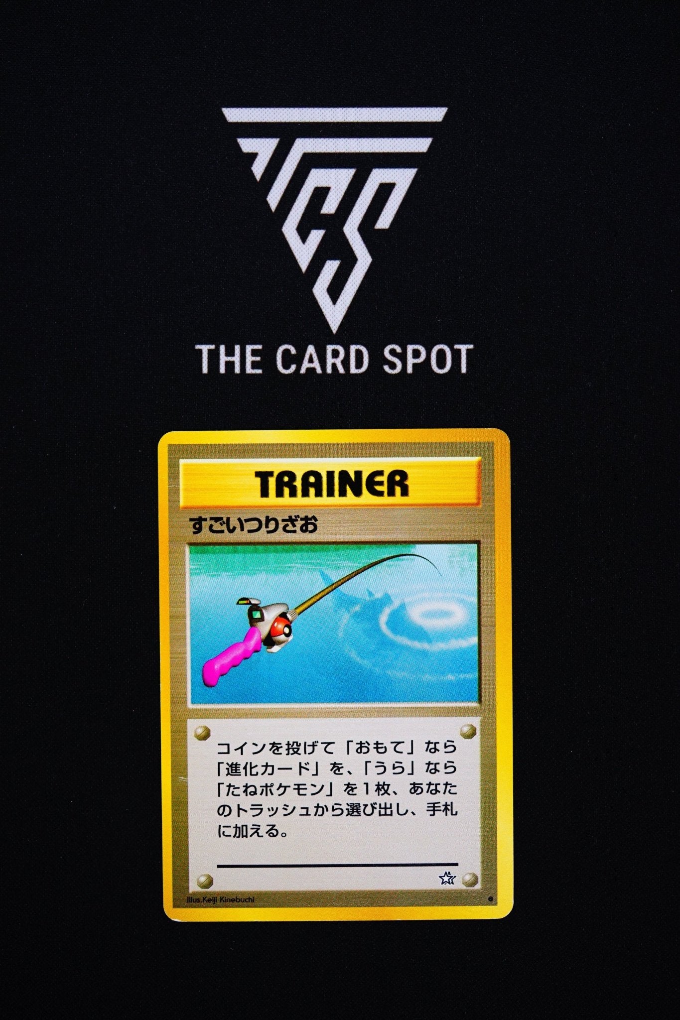 Super Rod Trainer - Pokemon TCG - THE CARD SPOT PTY LTD.