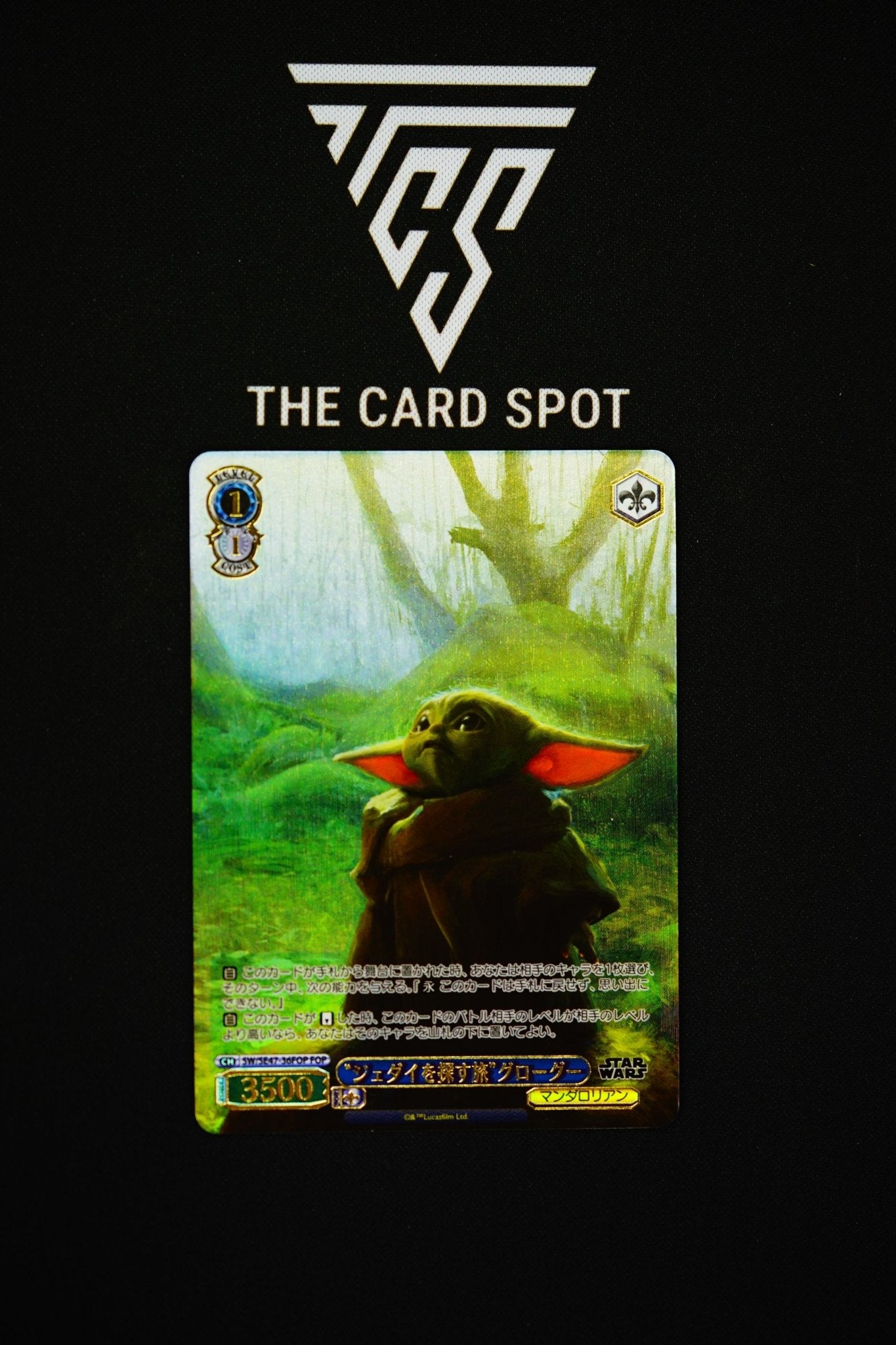 "The Journey to Find the Jedi" Grogu - Star wars TCG - THE CARD SPOT PTY LTD.