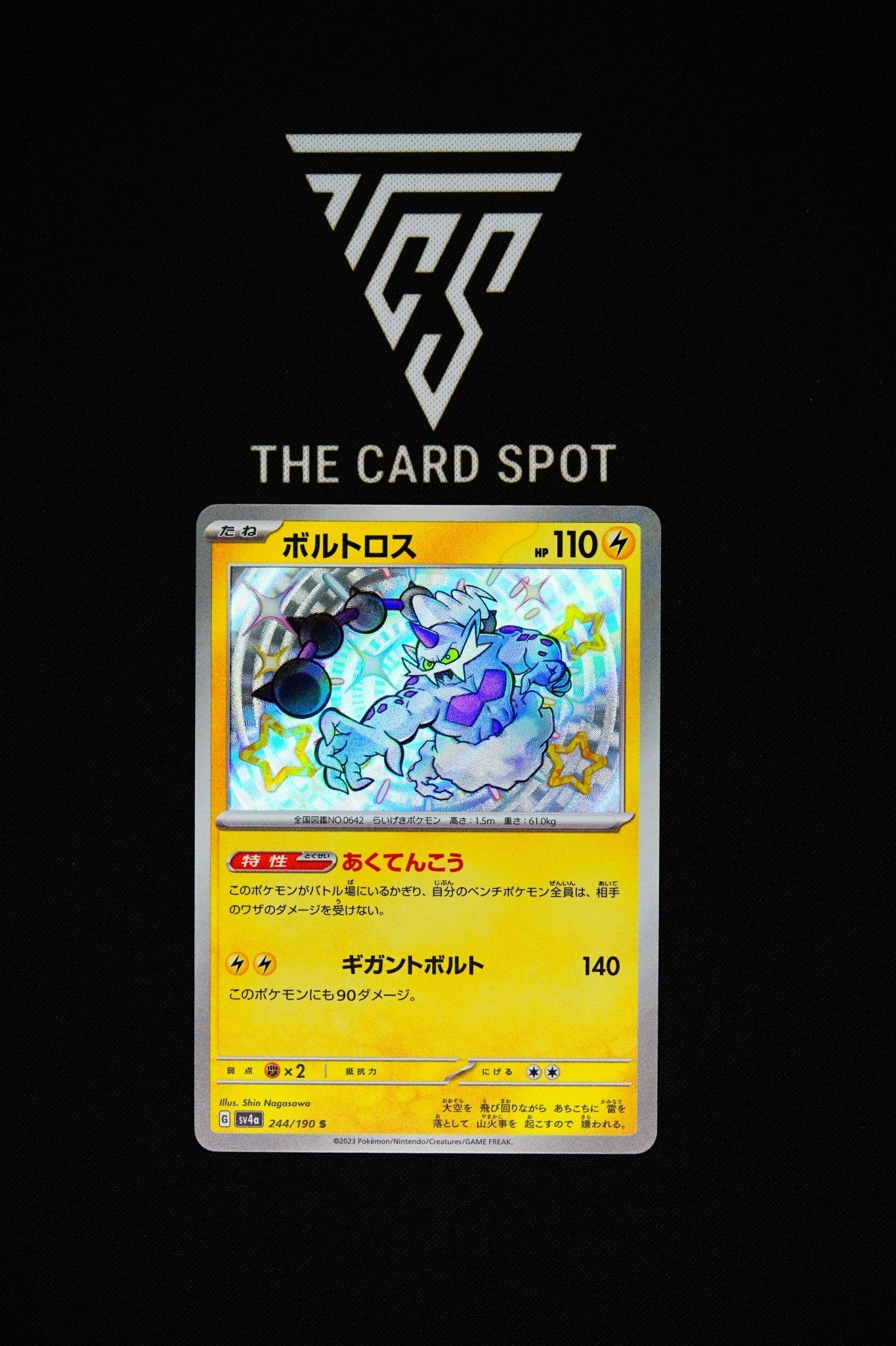 Thundurus 244/190 S - Pokemon TCG - THE CARD SPOT PTY LTD.