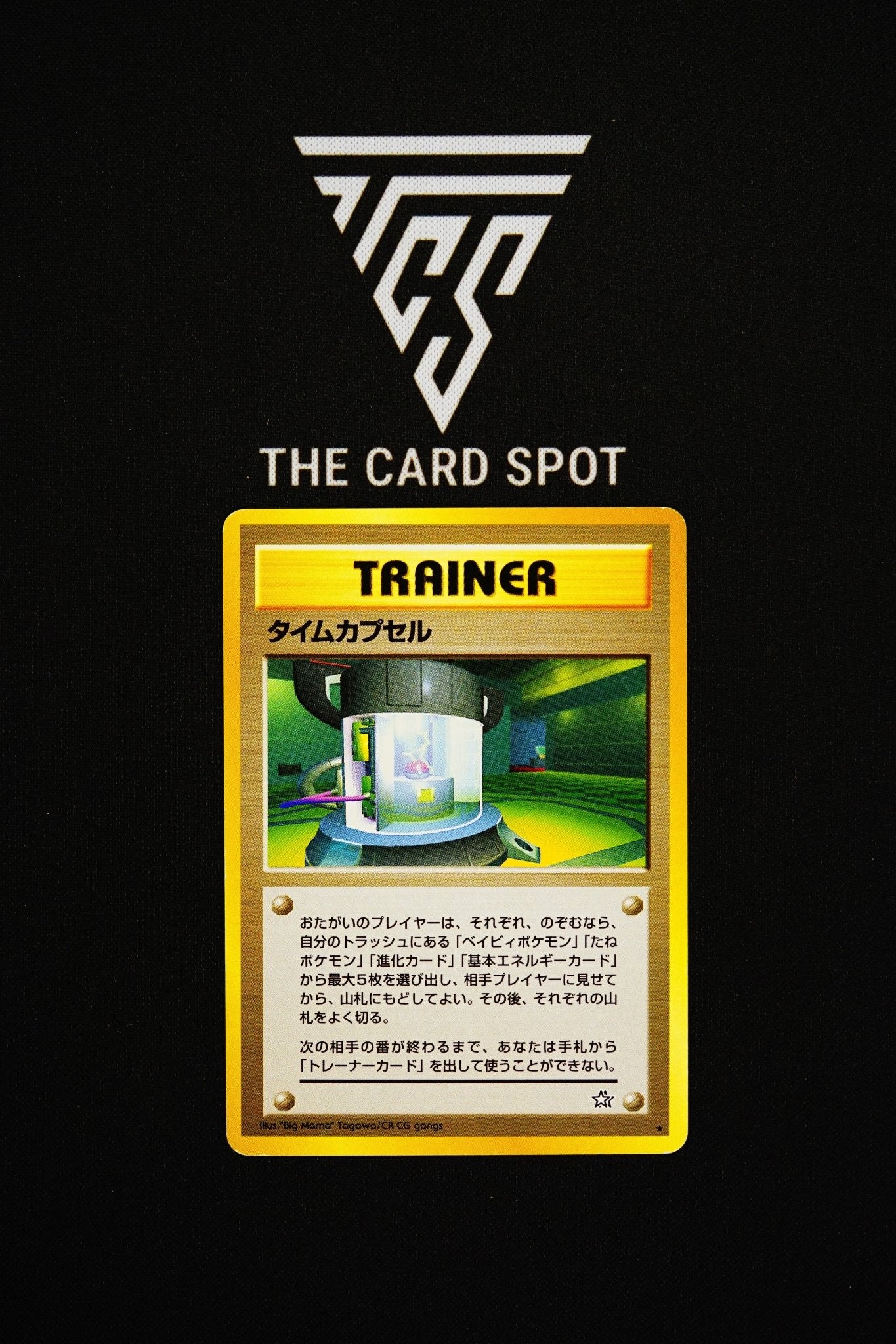 Time Capsule Trainer - Pokemon TCG - THE CARD SPOT PTY LTD.