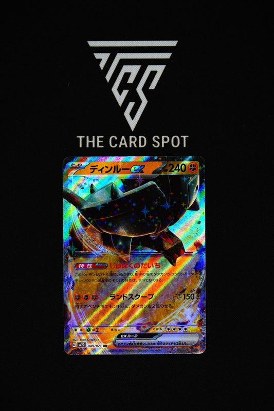 Ting - Lu ex 049/071 RR - Pokemon TCG - THE CARD SPOT PTY LTD.