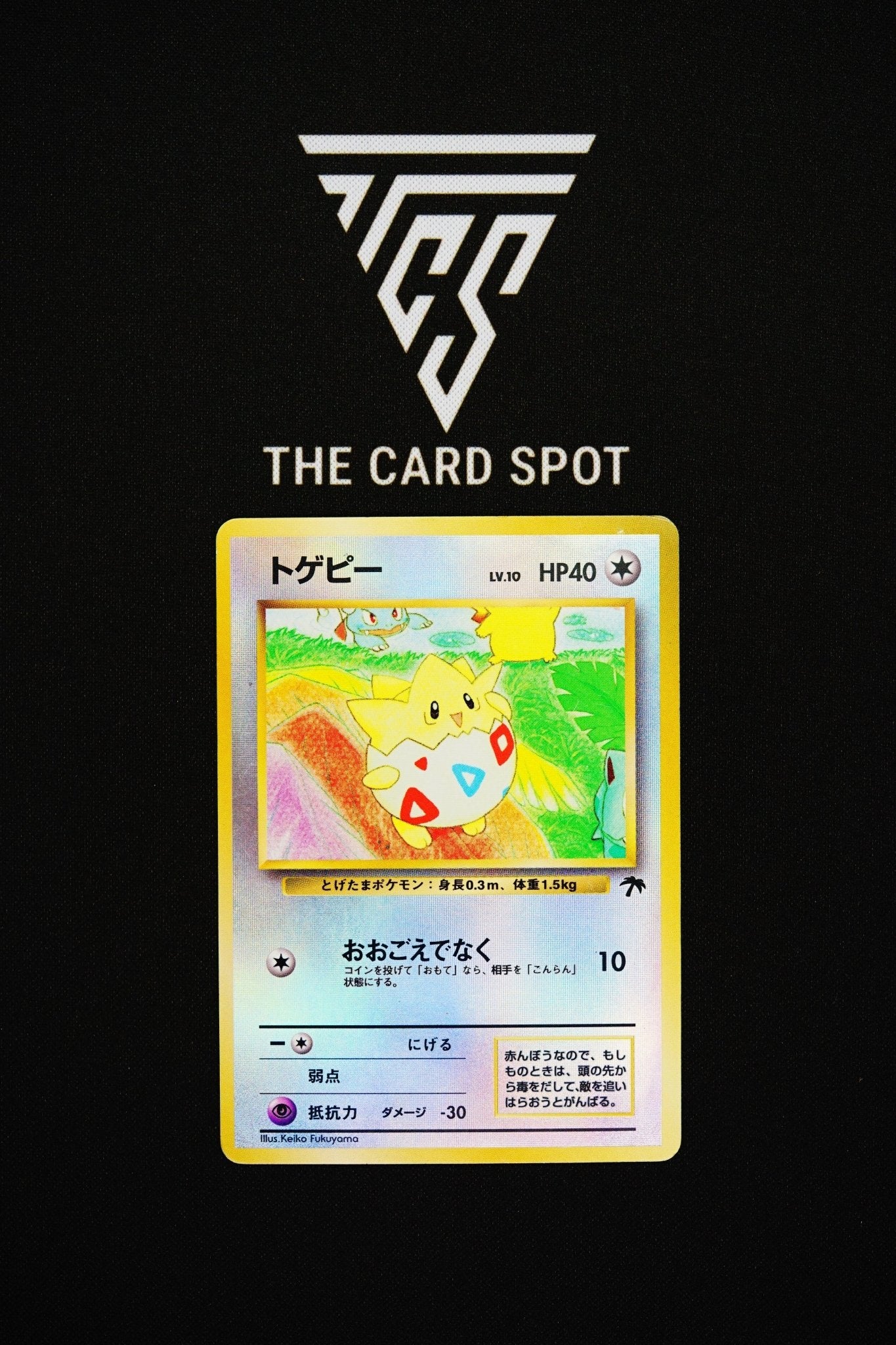 Togepi - Pokemon TCG - THE CARD SPOT PTY LTD.