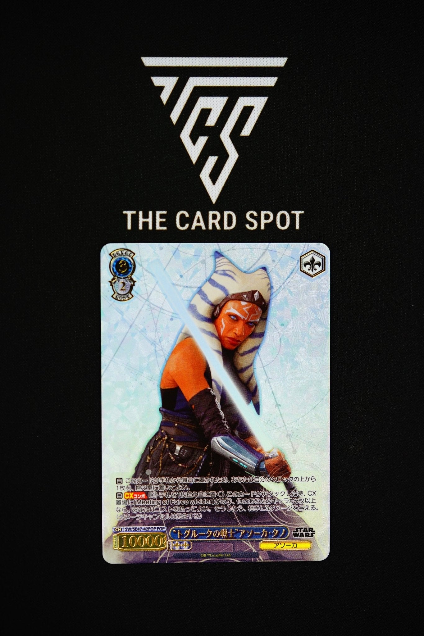 "Togruta Warrior" Ahsoka Tano - Star Wars TCG - THE CARD SPOT PTY LTD.