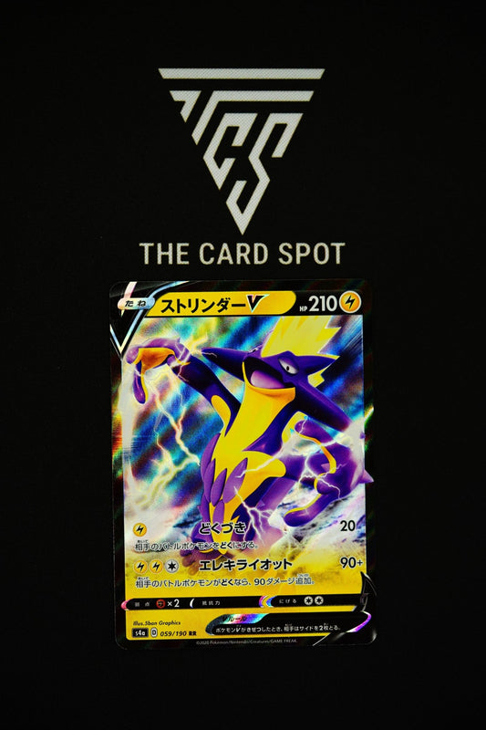 Toxtricity V (059/190) - Shiny Star V Pokemon - THE CARD SPOT PTY LTD.