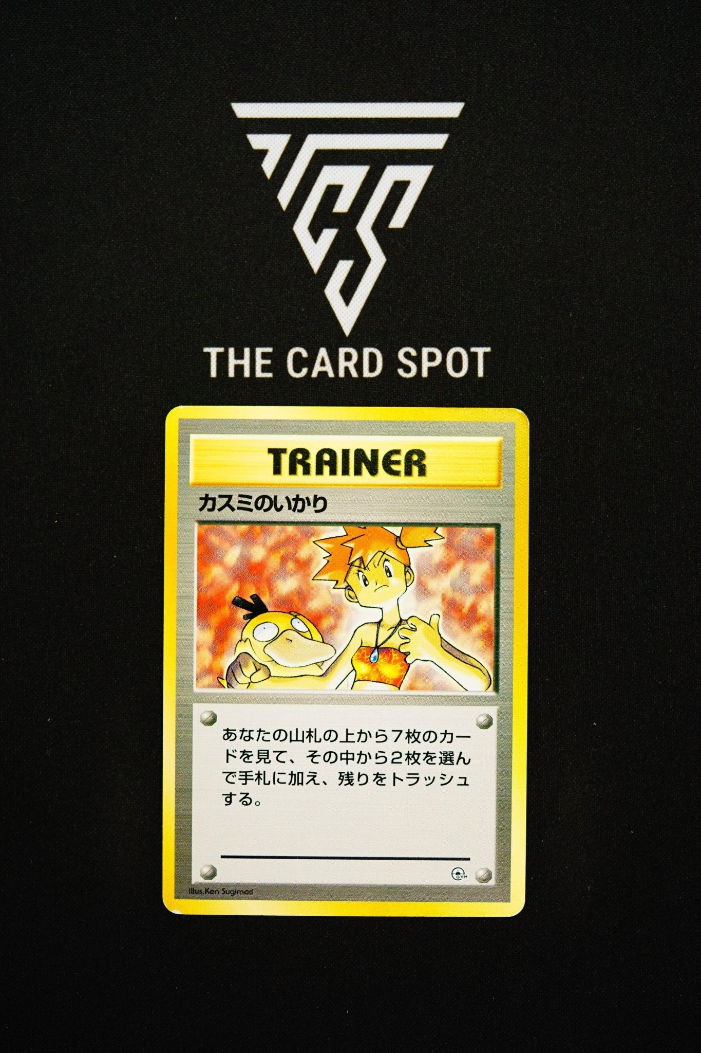 Trainer - Misty's Wrath - Pokemon TCG - THE CARD SPOT PTY LTD.