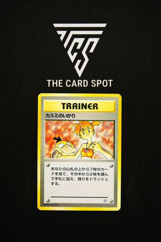 Trainer - Misty's Wrath - Pokemon TCG - THE CARD SPOT PTY LTD.