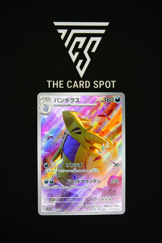 Tyranitar (079/071) - Clay Burst Pokemon - THE CARD SPOT PTY LTD.