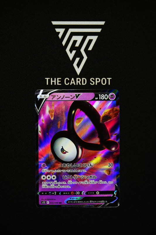 Unknown V (035/098) - Paradigm Trigger Pokemon - THE CARD SPOT PTY LTD.