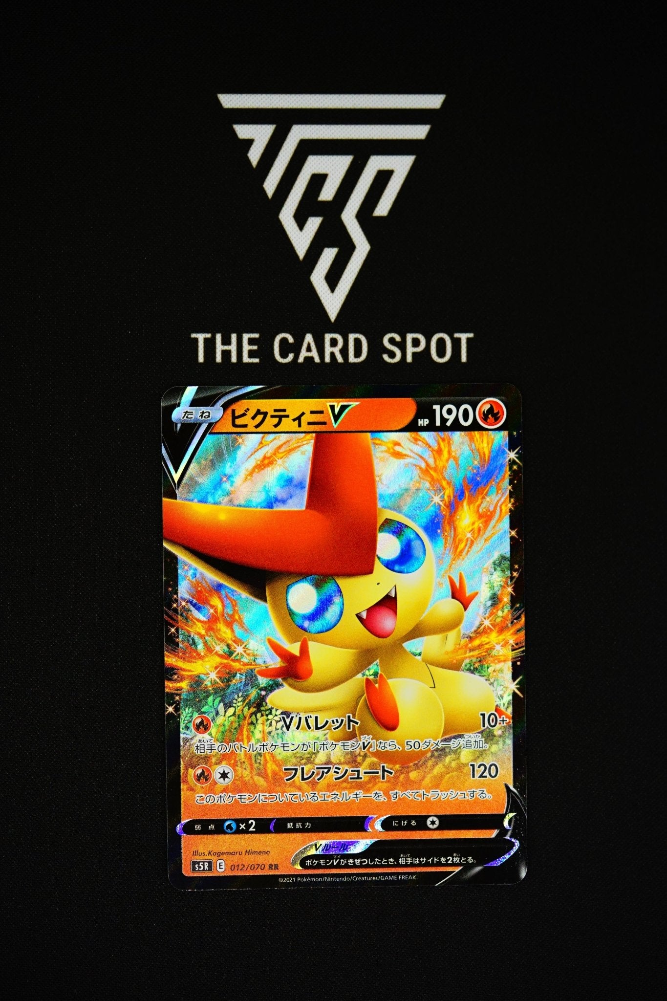 Victini V (012/070) - Rapid Strike Master Pokemon - THE CARD SPOT PTY LTD.