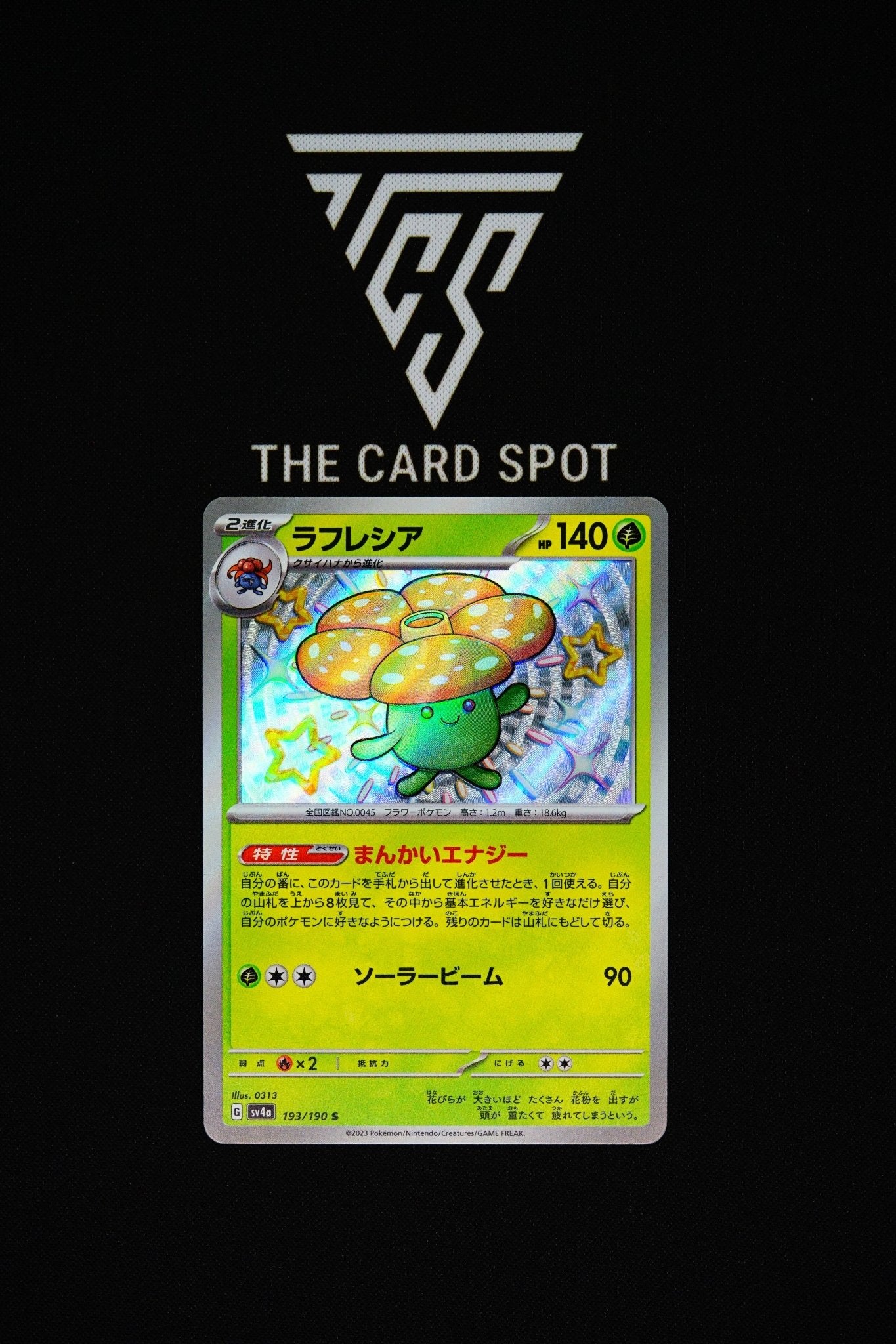 Vileplume 193/190 S - Pokemon TCG - THE CARD SPOT PTY LTD.