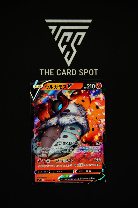 Volcarona V (015/067) - Blue Sky Stream Pokemon - THE CARD SPOT PTY LTD.