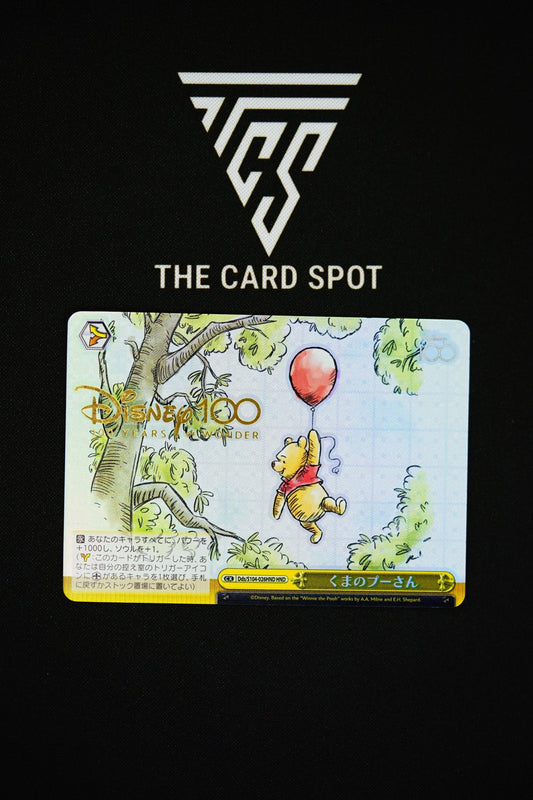 Winnie the Pooh HND Dds/S104 - 026HND - Disney 100 TCG - THE CARD SPOT PTY LTD.Disney 100 CardDisney