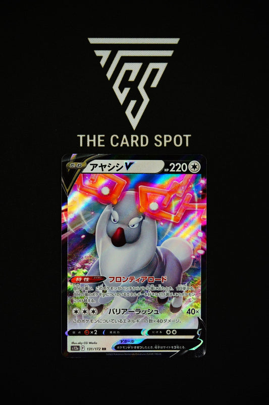 Wyrdeer V (059/067) - Time Gazer Pokemon - THE CARD SPOT PTY LTD.