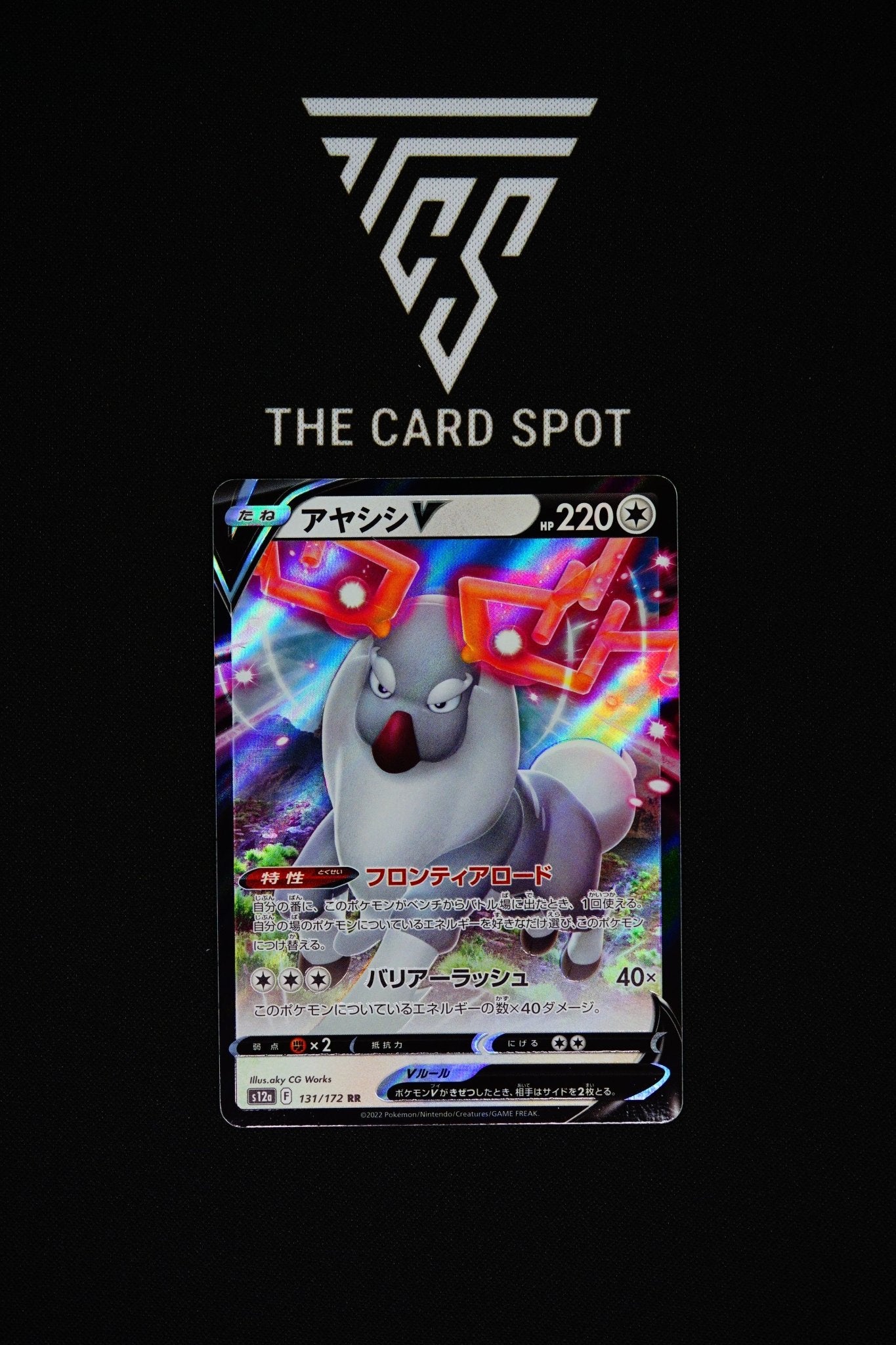 Wyrdeer V 131/172 RR - Pokemon TCG - THE CARD SPOT PTY LTD.