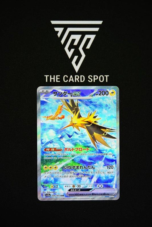 Zapdos ex (204/165) - Pokemon 151 Pokemon - THE CARD SPOT PTY LTD.