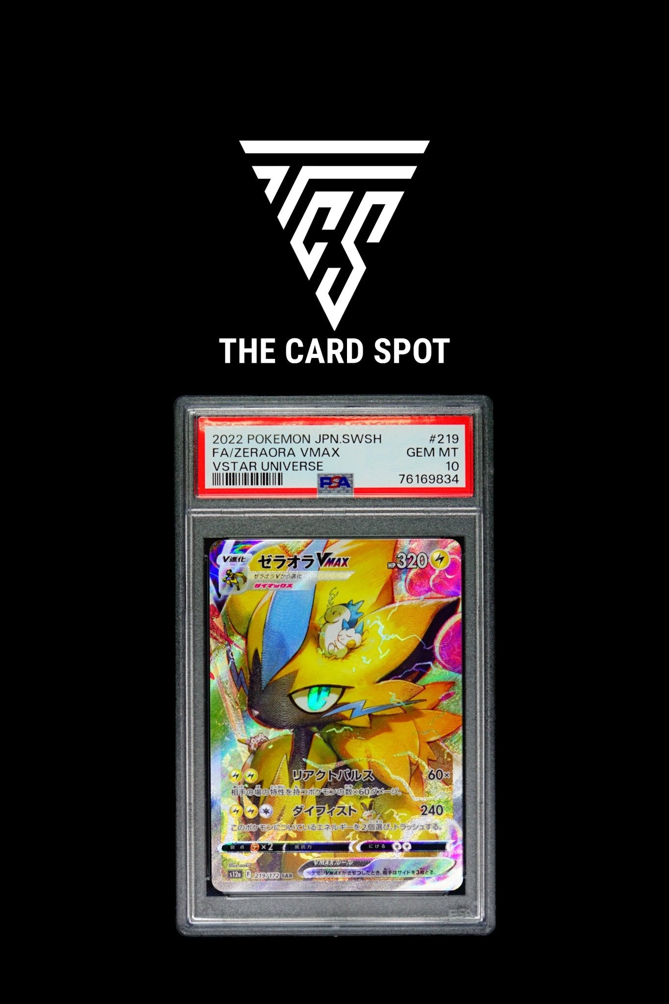 Zeraora Vmax SAR Vstar Universe - PSA 10 Pokemon TCG - THE CARD SPOT PTY LTD.