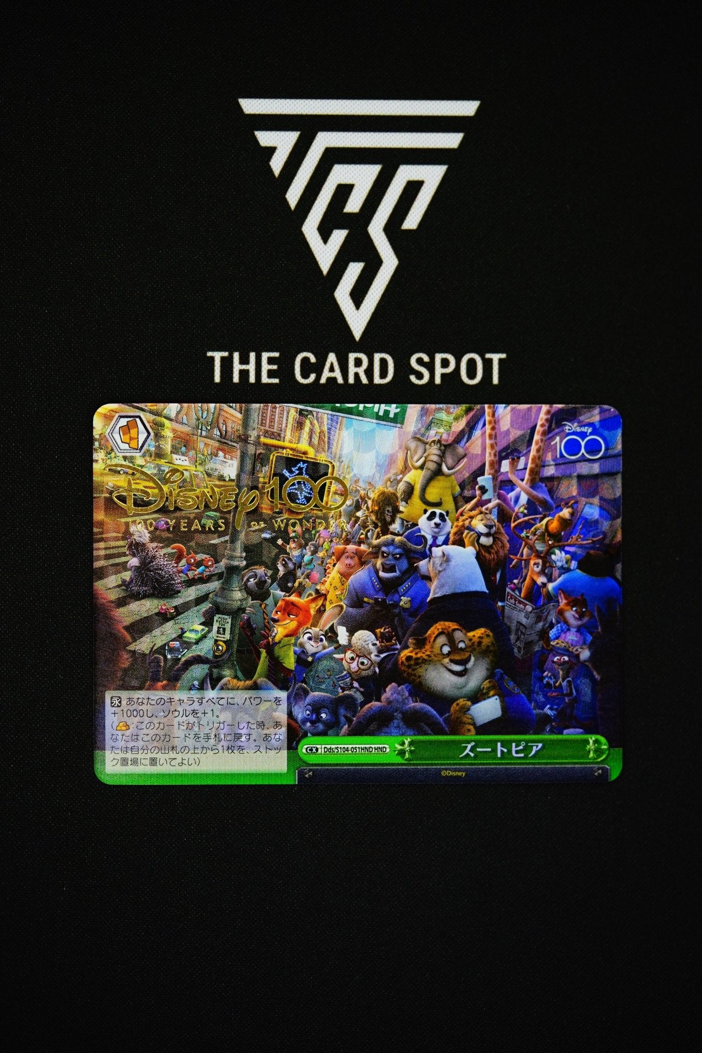 Zootopia HND Dds/S104 - 051HND - Disney 100 TCG - THE CARD SPOT PTY LTD.Disney 100 CardDisney