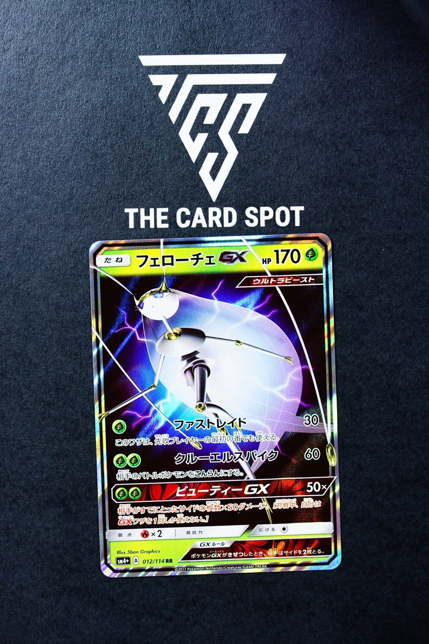 012/114 SM4+ Pheromosa - GX - Pokemon Card - THE CARD SPOT PTY LTD.