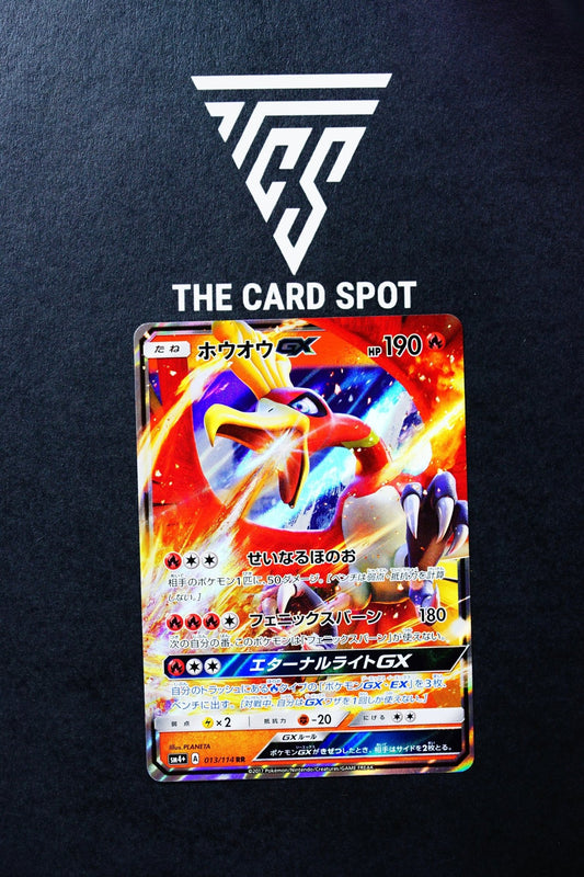 013/114 RR Ho - Oh GX Sun & Moon SM4+ - THE CARD SPOT PTY LTD.